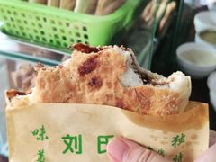 -刘氏方酥锅盔(古城总店)
