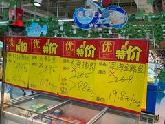 -卜蜂莲花(辽阳西路店)