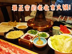 局气牛羊双拼-阳坊涮肉(昌平沙河店)
