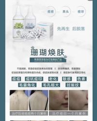 -苗方清颜痘肌研究所