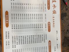 -周家大连水饺(美专校街店)