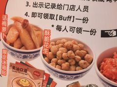 -霸腹烤肉(厦门柚子番店)