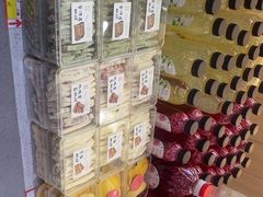 -吉庆花语现烤鲜花饼(斗南店)