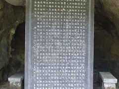 -三游洞