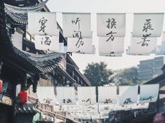 -磁器口古镇