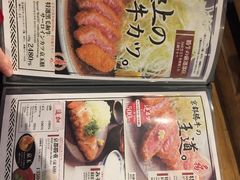 -炸牛排 京都胜牛(京都站前店)