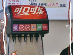-醉面(西铁营万达店)