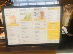 -7分甜(李沧万达店)
