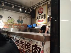 -英雄故事地摊烤肉(马驹桥店)