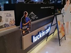 -瑞幸咖啡(正中时代大厦店)