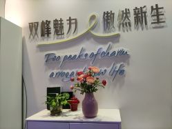 -天津伊美尔医疗整形美容专科医院
