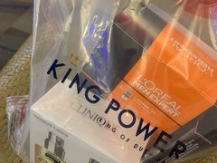 -王权免税店(普吉机场店)