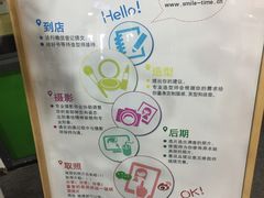 -微笑时刻照相馆·企业合影·商务外拍(北京五道口店)