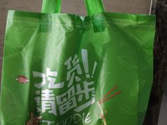 -秀沿路(地铁站)