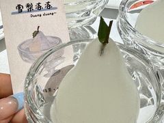 -小河盐帮·私家菜·烤鸭(三元桥·霄云路店)