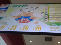 -DQ·蛋糕·冰淇淋(河东万达店)