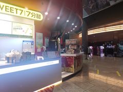 -7分甜(苏州园区科文中心店)
