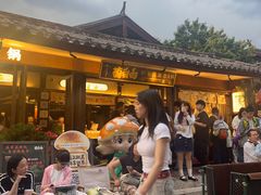 -菌自由丨野生菌火锅特色庭院餐厅(丽江古城店)