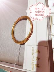 -周大生CHOW TAI SENG(成山路巴黎春天店)