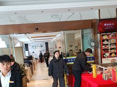 -群乐饭店(滨安路店)
