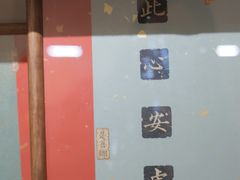 -邊城書店