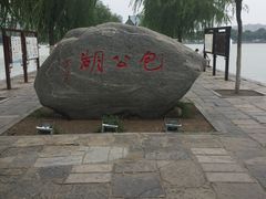 -开封府