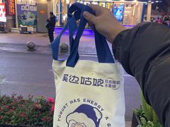 -溪边姑娘·拉丝酸奶水果捞(春熙路店)