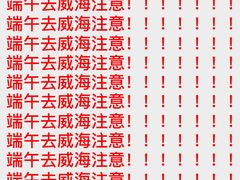 -幸福门