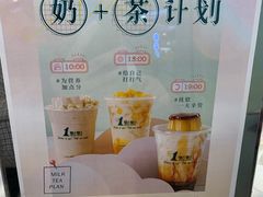 -1点点(石家庄长安万达店)