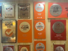 -桃子餐厅·天津菜(王顶堤总店)