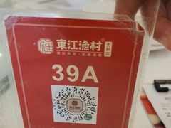-东江渔村·古典园林·30年粤菜老字号(太和店)