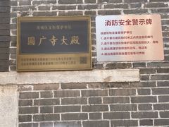 -月坛宾馆-聚仙楼餐厅