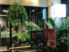 -邊渡咖啡