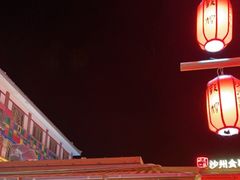 -沙州食驿·非遗小吃夜市
