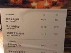 -SABAI THAI SPA泰式按摩体验馆(北城天街店)