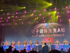 -郑州国际会展中心