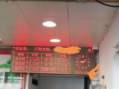 -赵记粽子(司前街店)