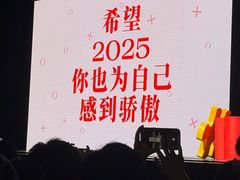 -交通银行前滩31演艺中心