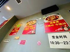 -范贤光鸡公煲(平乐园总店)