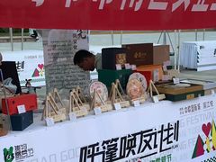 -汇泉广场