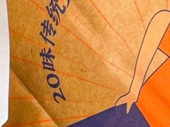-故里炸鸡(温迪路店)