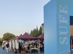 -上海财经大学-新食堂