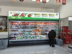 -鹏程熟食鲜肉(南焦路店)