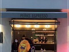 门面-PERKS ESPRESSO
