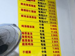 -海汇源老烧麦店(东大街总店)