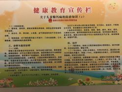 -天津市儿童医院(北辰龙岩院区)