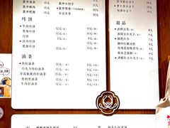 -小豆海棠(人民南路店)