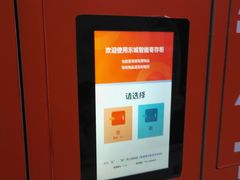 -物美大卖场(玉蜓桥店)