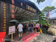 -大笑饭堂(甲子桥店)