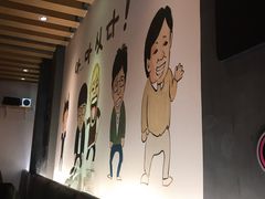-麻喜大